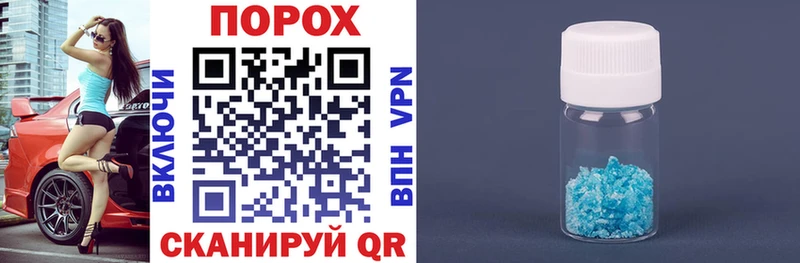 Амфетамин 98% купить закладку Долинск