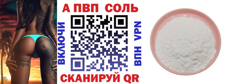 A-PVP крисы CK MEGA как зайти Долинск цена