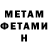 МЕТАДОН кристалл Viktoriia Prokopenko