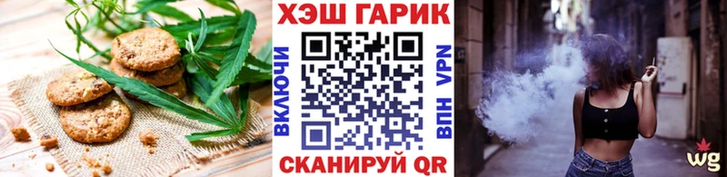 Еда ТГК марихуана Долинск