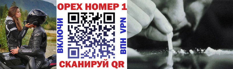 площадка официальный сайт Долинск КОКАИН Перу