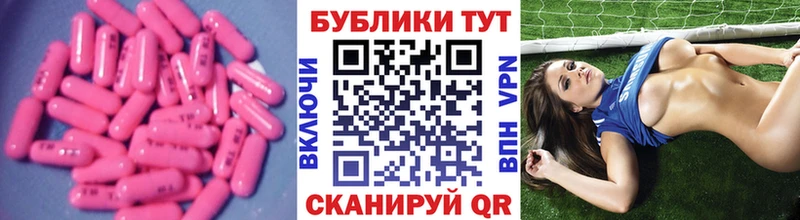 Ecstasy DUBAI  наркошоп  Долинск 