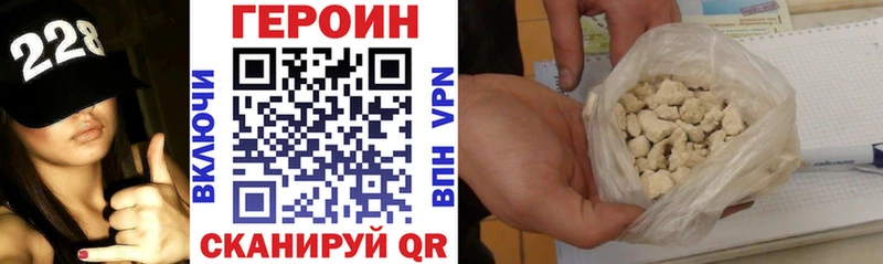 Героин Афган  blacksprut вход  Долинск 