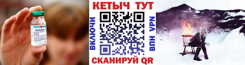 Кетамин VHQ Долинск