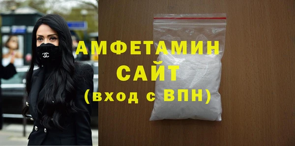 прущая мука Каменка