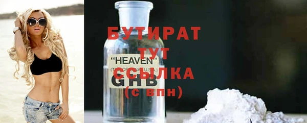 стаф Касимов