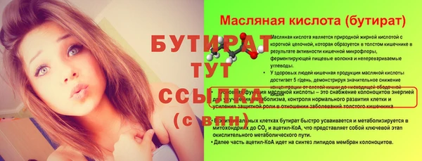 гашик Карталы