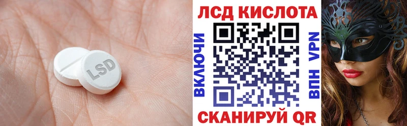 OMG Долинск LSD-25 экстази кислота