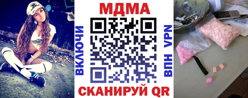 MDMA Molly  Долинск 