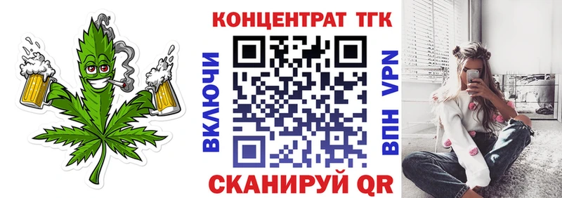 Дистиллят ТГК THC oil  Долинск 