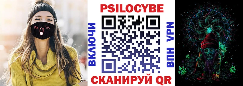 Псилоцибиновые грибы ЛСД  купить  сайты  Долинск 